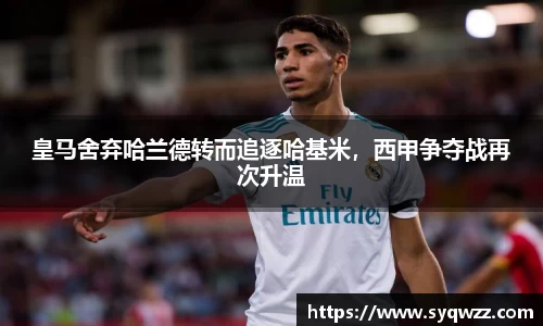 球盟会官网入口球盟会官方网站