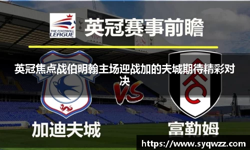 球盟会官网入口球盟会官方网站