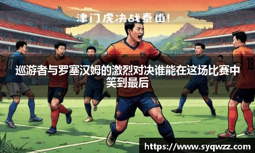 球盟会官网入口球盟会官方网站