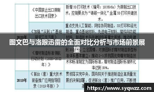 球盟会官网入口球盟会官方网站