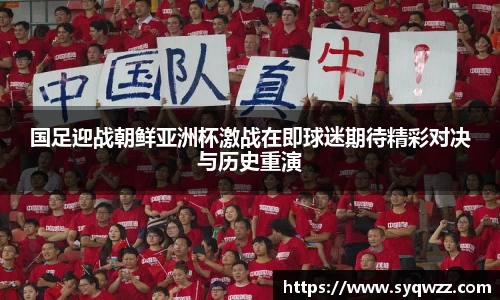 球盟会官网入口球盟会官方网站