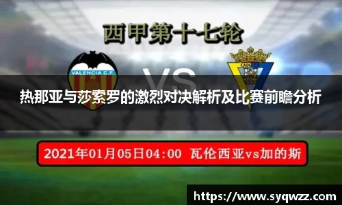 球盟会官网入口球盟会官方网站