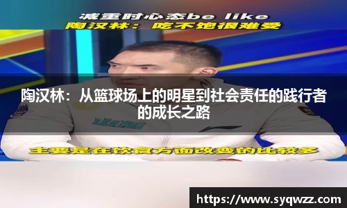 球盟会官网入口球盟会官方网站