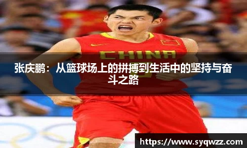 球盟会官网入口球盟会官方网站