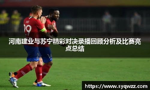 球盟会官网入口球盟会官方网站