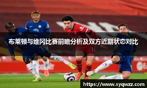 球盟会官网入口球盟会官方网站