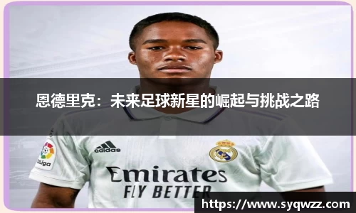 球盟会官网入口球盟会官方网站