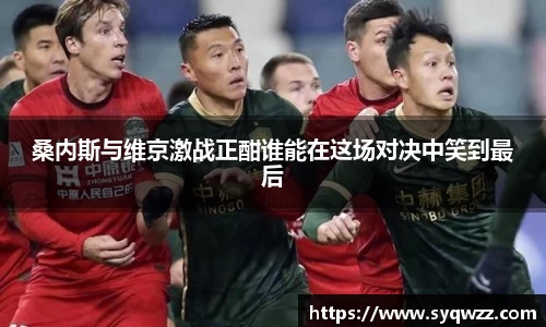 球盟会官网入口球盟会官方网站