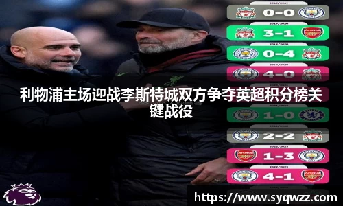 球盟会官网入口球盟会官方网站