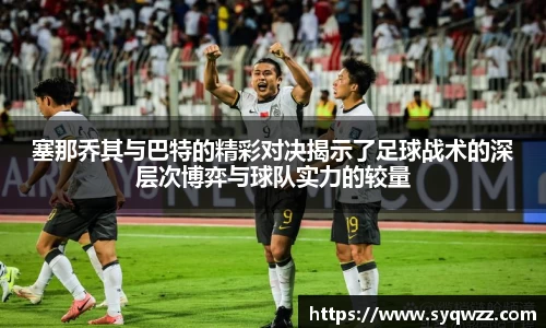 球盟会官网入口球盟会官方网站