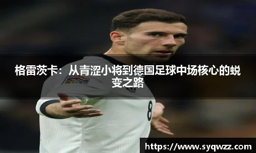 球盟会官网入口球盟会官方网站