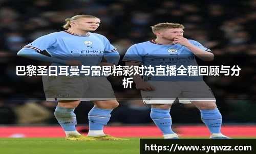 球盟会官网入口球盟会官方网站