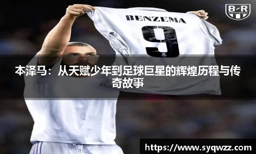 球盟会官网入口球盟会官方网站