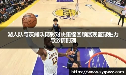 球盟会官网入口球盟会官方网站