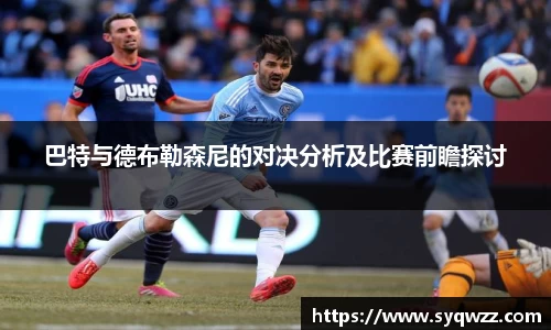 球盟会官网入口球盟会官方网站