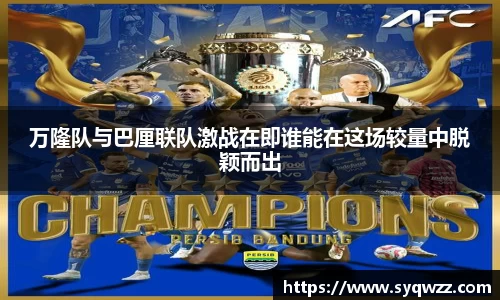 球盟会官网入口球盟会官方网站