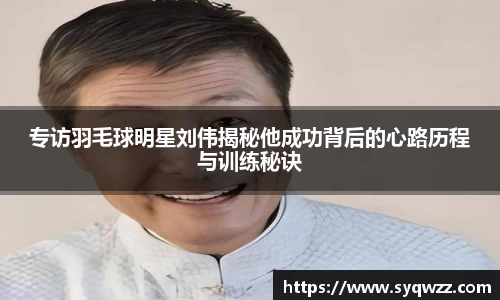 球盟会官网入口球盟会官方网站