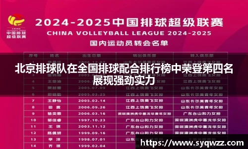 球盟会官网入口球盟会官方网站